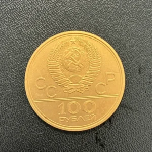 K21.6　1980年　モスクワオリンピック記念　100ルーブル金貨　17.2g