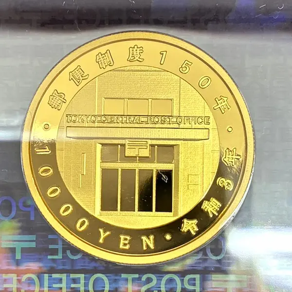 K24　郵便制度150周年記念 1万円金貨　15.6g