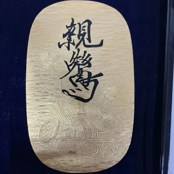 K24　大判　90g