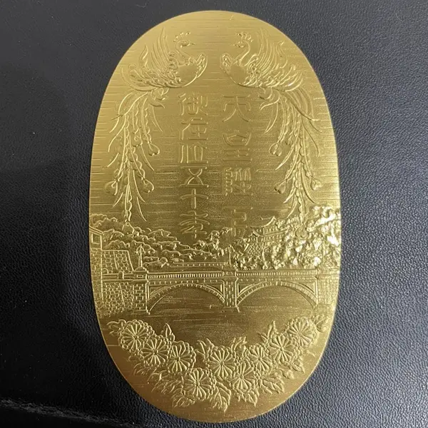 K24　天皇陛下御在位五十年記念小判　56g