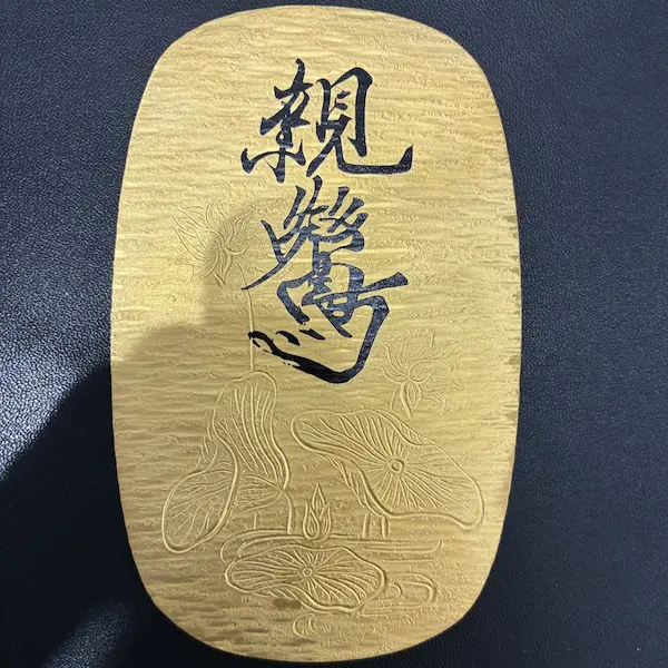 K24　大判　90.1g