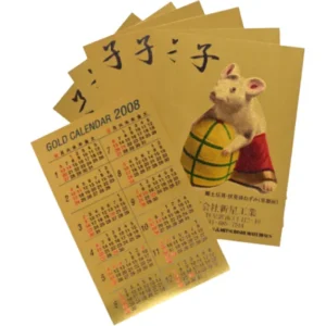 金のカレンダー の高価買取｜金・貴金属の高価買取はおたからや
