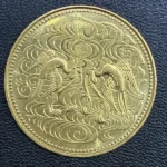 天皇陛下御在位60年記念10万円金貨