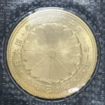 天皇陛下御在位60年記念10万円金貨