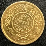 K20　サウジアラビア 貿易金貨　8g