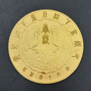 K24　天皇皇后両陛下金婚式記念　奉祝金メダル　171.8g
