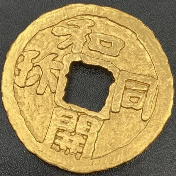 K24　徳力本店　和同開珎　200g