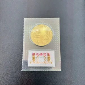 皇太子殿下御成婚記念5万円金貨