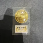 天皇陛下御即位記念10万円金貨