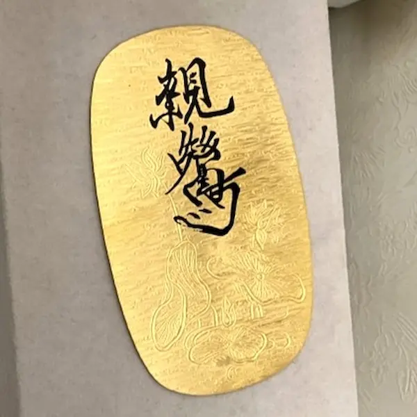 K24　大判　90g