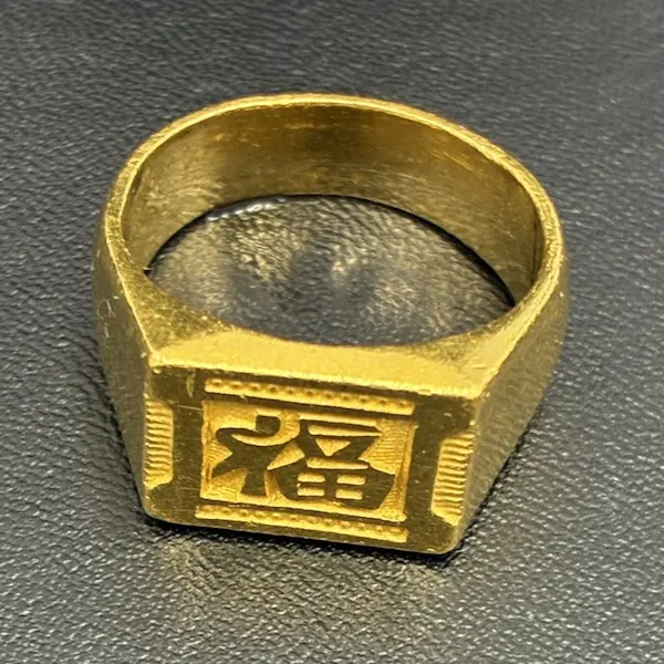 K22　リング　18.7g