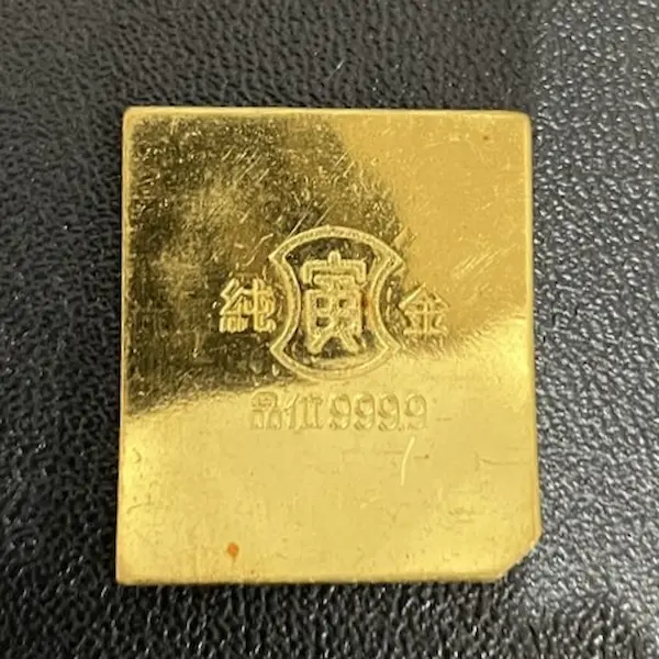 K24　橋本貴金属　歯科用板金　5g