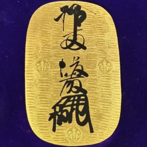 K24　三越　元禄大判　165.4g
