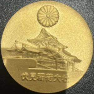 K24　伏見稲荷大社　記念メダル　100.5g