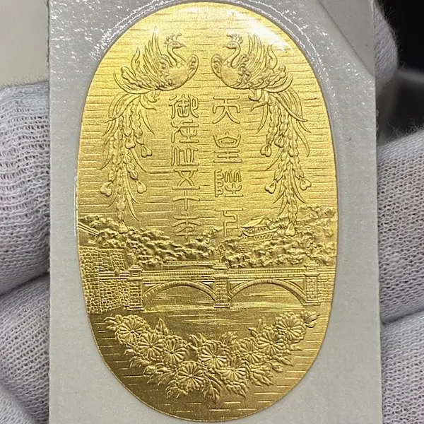K24　天皇陛下御在位五十年記念小判　8g