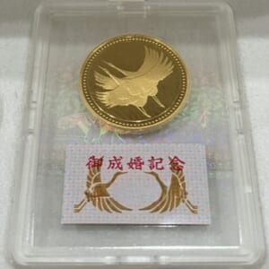 皇太子殿下御成婚記念5万円金貨