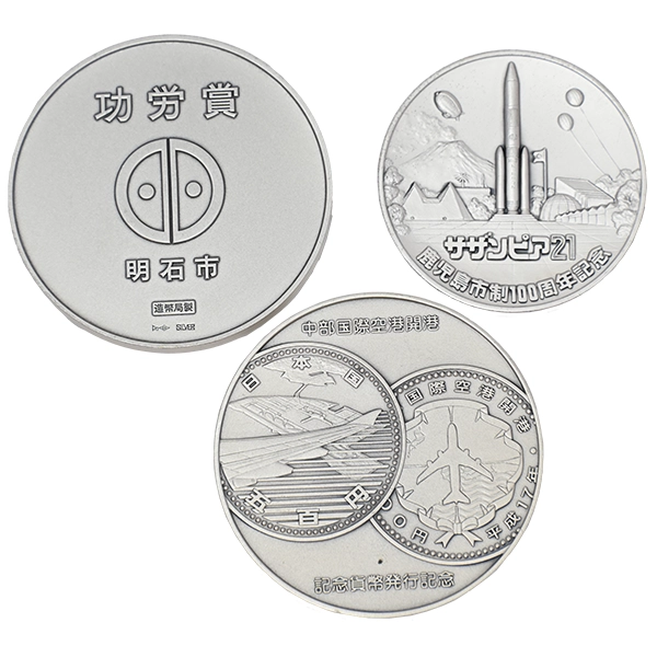 昔趣味で集めた純銀(シルバー)銀貨 」の参考買取価格(相場)｜貴金属 