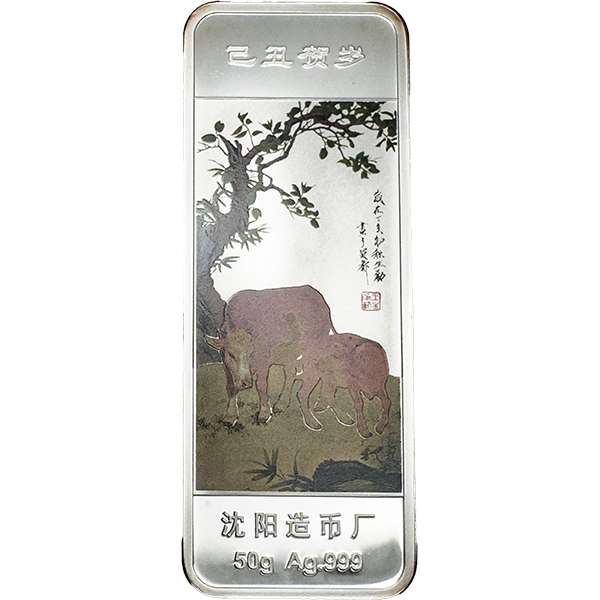 純銀（シルバー）プレート 」の参考買取価格(相場)｜貴金属買取の専門店