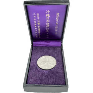 シルバー (sv1000) 沖縄日本復帰記念銀メダル