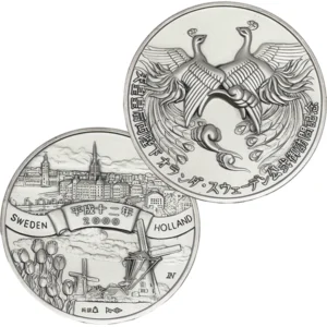 シルバー1000 (Sv1000) 天皇皇后両陛下 オランダ・スウェーデン公式御訪問記念メダル 131.3g