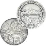 シルバー999 (Sv999) 記念貨幣発行50周年記念メダル 166.1g