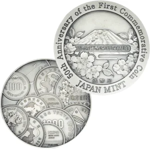 シルバー999 (Sv999) 記念貨幣発行50周年記念メダル 166.1g