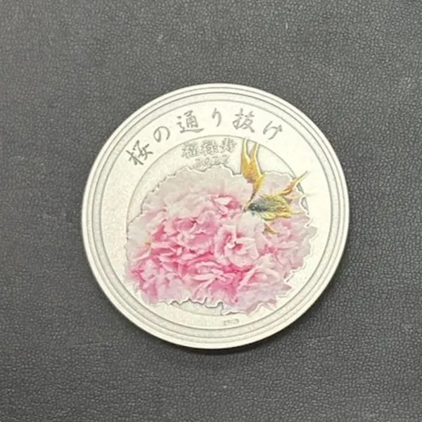 Sv1000　桜の通り抜け記念メダル　135g