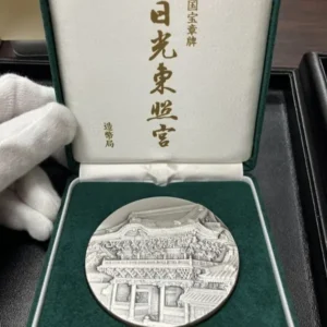 国宝章牌　日光東照宮　記念メダル