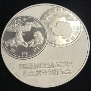 Sv1000　記念硬貨　166.6g