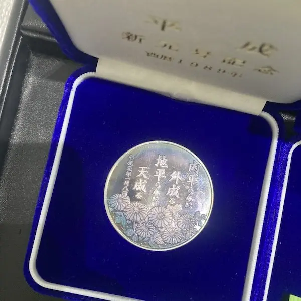 Sv1000　記念メダル