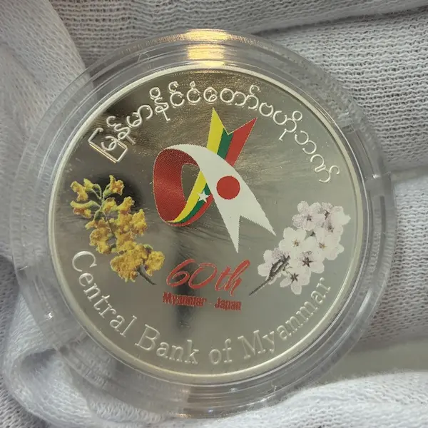 SV925　ミャンマー5,000チャット記念プルーフ銀貨幣
