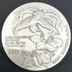 SV1000　新500円貨幣発行記念メダル　134.2g