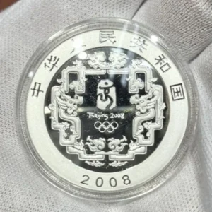SV1000　北京2008オリンピック競技大会公式記念コイン 10元銀貨　31.2g