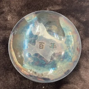 SV1000　銀杯　44.2g