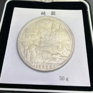 SV1000　青函トンネル開通記念メダル　50g