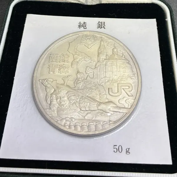 SV1000　青函トンネル開通記念メダル　50g