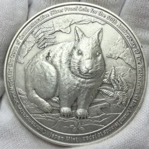SV1000　奄美群島復帰五十周年記念貨幣発行記念メダル　160g