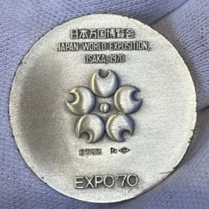 SV925　日本万国博覧会 記念メダル　18.6g