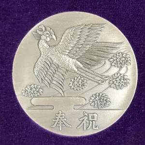 SV1000　天皇皇后両陛下金婚式奉祝記念メダル　80.6g