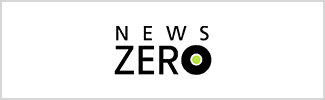 News zero