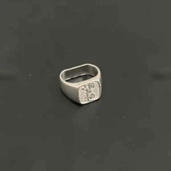 プラチナリング