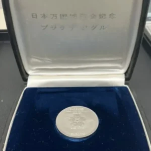Pt1000　日本万国博覧会記念メダル