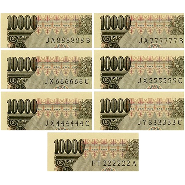 ぞろ目